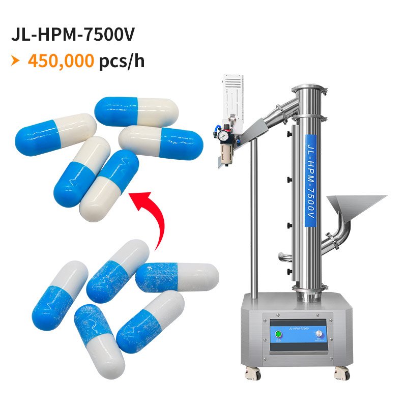 capsule polishing machine